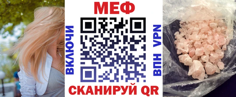 Наркошоп купить СК  Меф  Галлюциногенные грибы  Гашиш  Терек