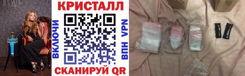 Амфетамин Premium  Купить  Терек 
