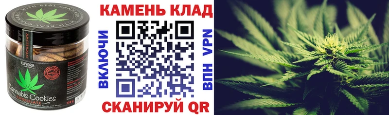 Canna-Cookies марихуана  Купить где  Терек 