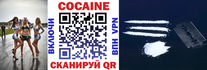 КОКАИН 98%  Купить где  Терек 