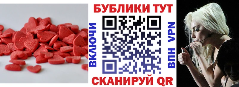 Купить закладки  Терек  ЭКСТАЗИ 300 mg 