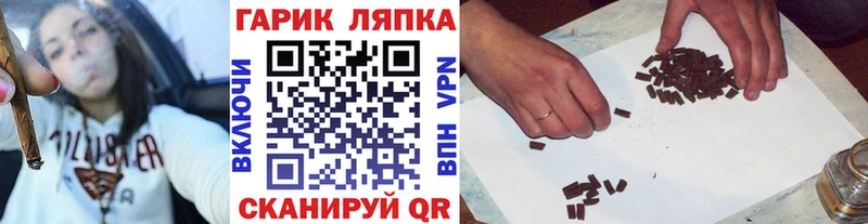 Купить  Терек  Гашиш Ice-O-Lator 