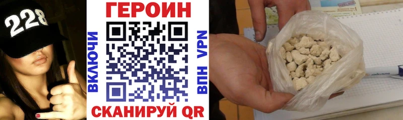 Героин афганец  Купить  Терек 