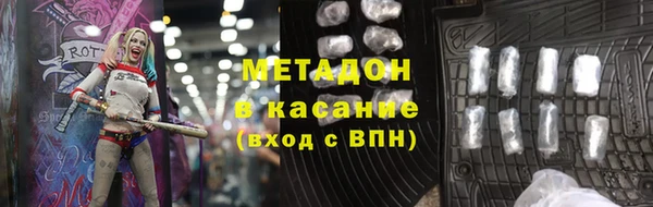 герыч Горнозаводск