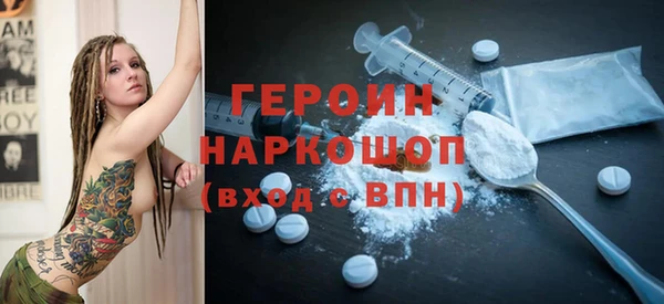 герыч Горнозаводск