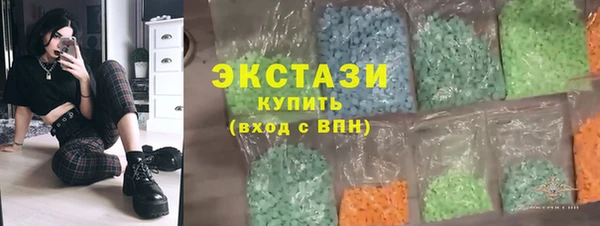 бутират Дмитров