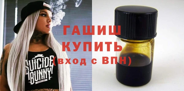 стаф Горняк