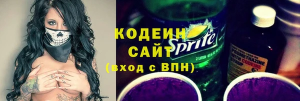 герыч Горнозаводск