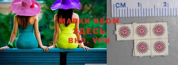 бутират Дмитров