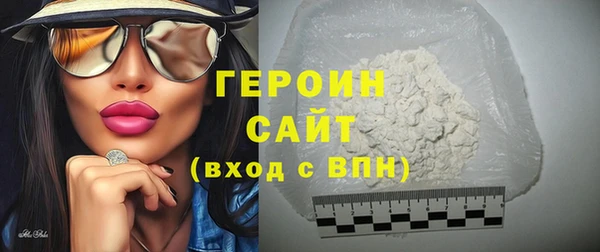 герыч Горнозаводск