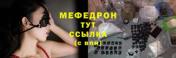 спиды Дмитровск
