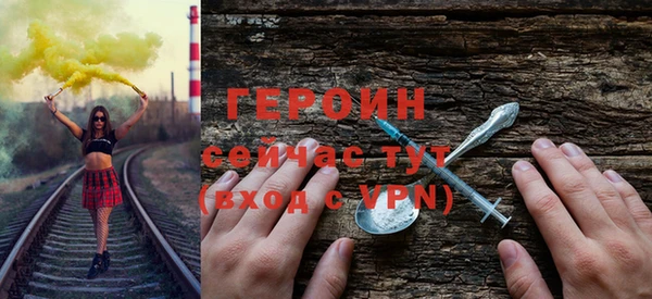 стаф Горняк