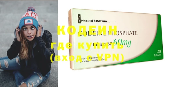 стаф Горняк