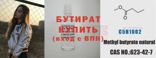 герыч Горнозаводск