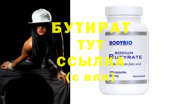 стаф Горняк