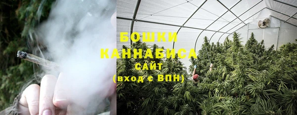 бутират Дмитров