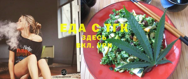 спиды Дмитровск
