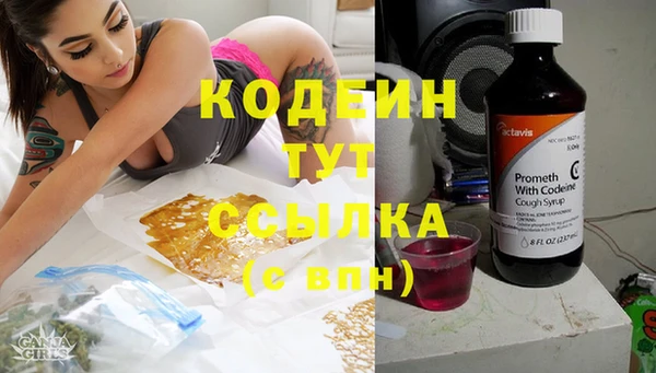 бутират Дмитров