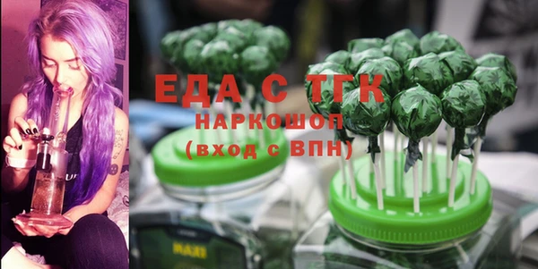 бутират Дмитров