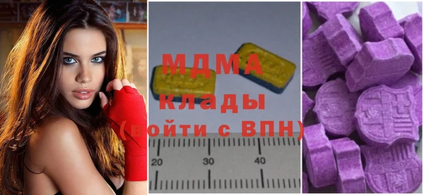 герыч Горнозаводск