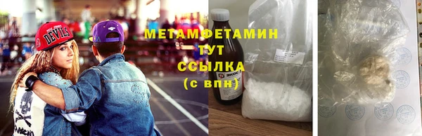 мяу мяу мука Горно-Алтайск