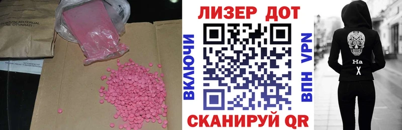 LSD-25 экстази ecstasy  Купить где  Терек 