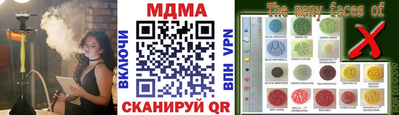 Купить  Терек  МДМА кристаллы 