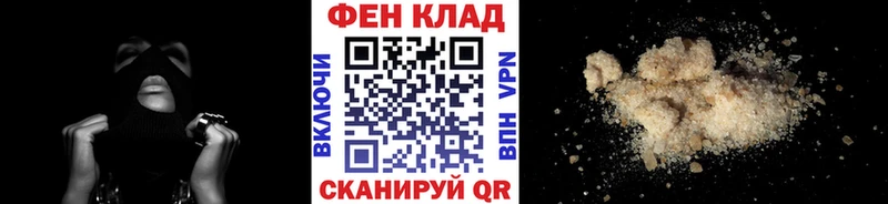 Купить Терек Метамфетамин витя