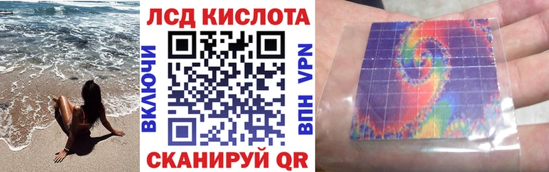 Марки 25I-NBOMe 1,5мг  Купить закладки  Терек 