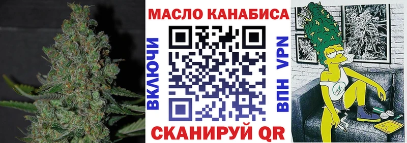 ТГК гашишное масло  Купить где  Терек 